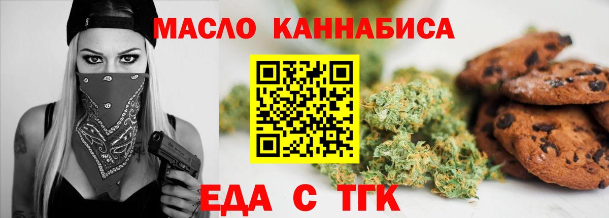 LSD-25  ГАШИШ  Альфа ПВП СК   Балашов  COCAIN  Вход с VPN  Меф МЯУ МЯУ кристаллы  Экстази 