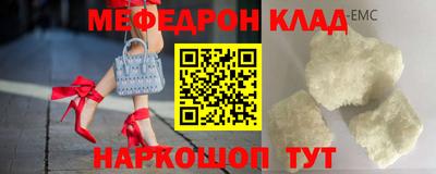 гашик Лесосибирск