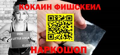 гашик Лесосибирск