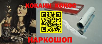 ГАЛЛЮЦИНОГЕННЫЕ ГРИБЫ Кумертау