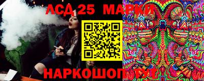 гашик Лесосибирск