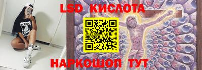 гашик Лесосибирск