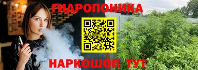 дистиллят марихуана Ливны