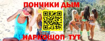 бутират Кулебаки