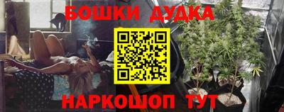 дистиллят марихуана Ливны