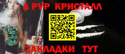 дистиллят марихуана Ливны