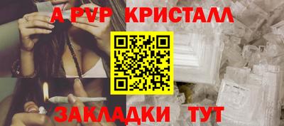 дистиллят марихуана Ливны