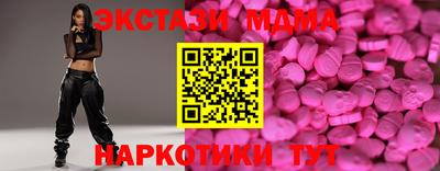 дистиллят марихуана Ливны