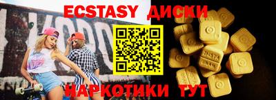 гашик Лесосибирск
