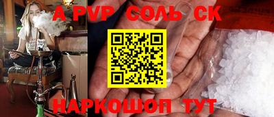 гашик Лесосибирск