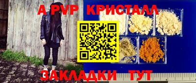 дистиллят марихуана Ливны