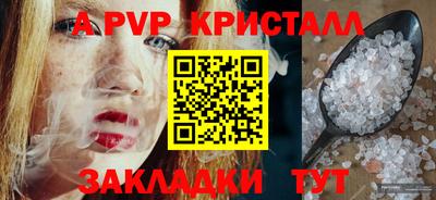 дистиллят марихуана Ливны
