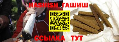 гашик Лесосибирск