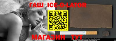 гашик Лесосибирск