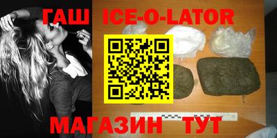 гашик Лесосибирск