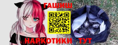 гашик Лесосибирск
