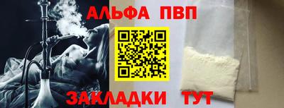 дистиллят марихуана Ливны