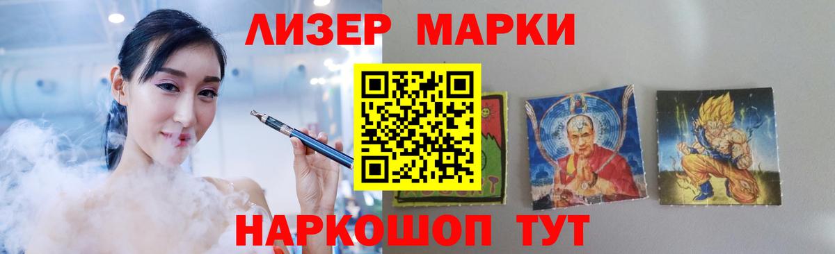 LSD-25 экстази кислота Балашов