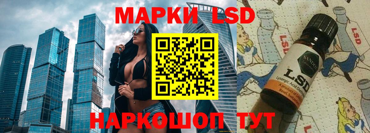 LSD-25 экстази кислота  Лсд 25 экстази ecstasy  Балашов  Вход с VPN 