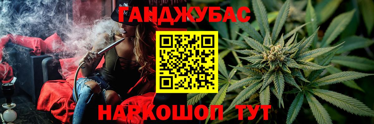 Бошки Шишки THC 21%  МАРИХУАНА LSD WEED  Балашов  Канабис VHQ  Вход с VPN 