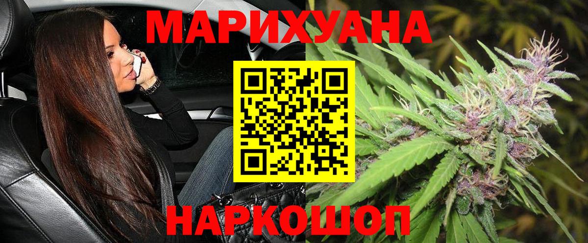 Бошки Шишки семена Балашов
